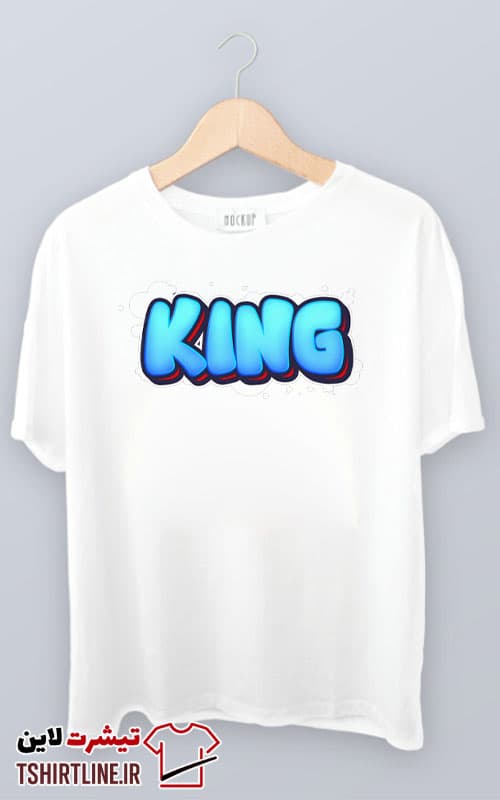 تیشرت اورجینال طرح پادشاه کینگ آبی king | کد 111 — تصویر ۳