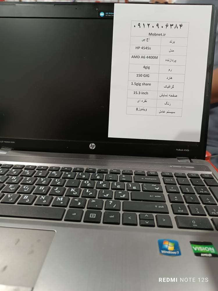 لپ‌تاپ HP 4545s + نصب ویندوز رایگان