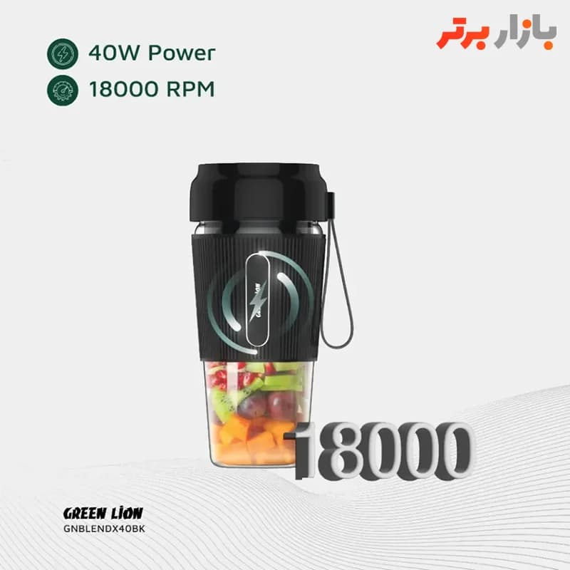 شیکر قابل حمل گرین لاین مدل G-Blend X — تصویر ۶