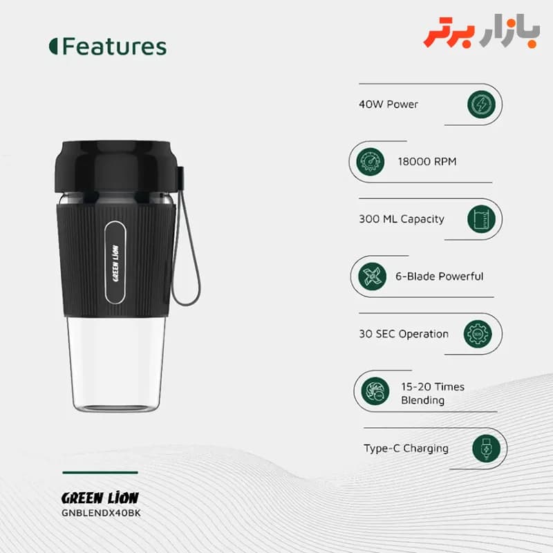 شیکر قابل حمل گرین لاین مدل G-Blend X — تصویر ۴