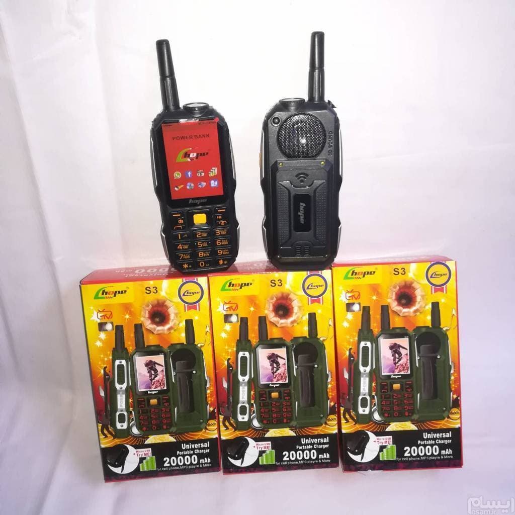 گوشی Hope S3 TV 3sim 20000mAh ارتشی چریکی — تصویر ۸