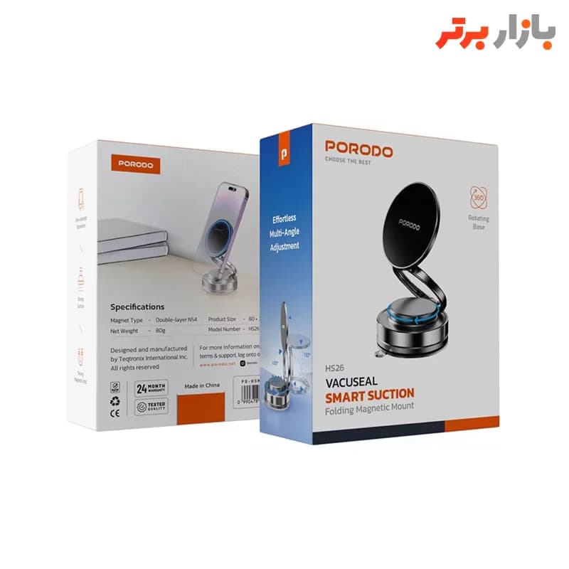 هولدر وکیومی مغناطیسی تاشو 360 درجه پرودو مدل HSM26 — تصویر ۴