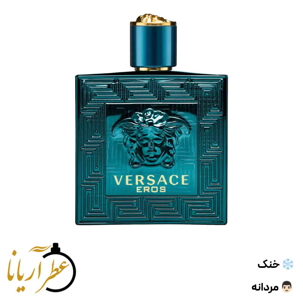 رایحه ورساچه اروس مردانه مخصوص دستگاه خوشبو کننده