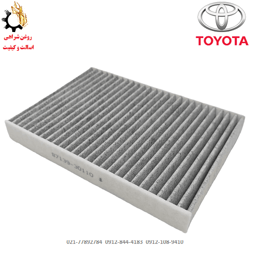 فیلتر کابین (اتاق) تویوتا لندکروزر 2020 -2024 کد (50110)30110-87139