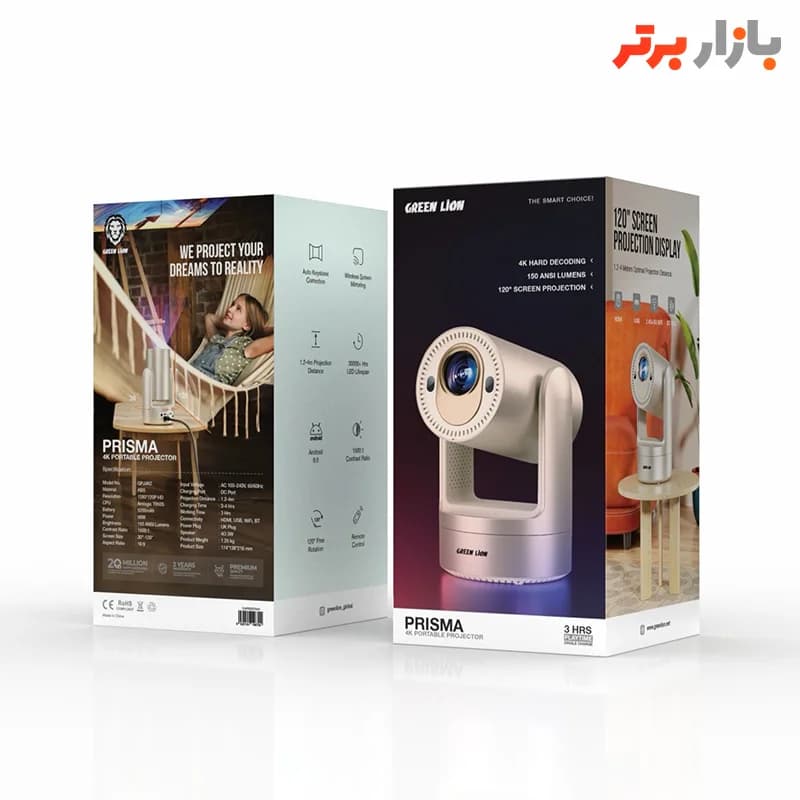 ویدئو پروژکتور شارژی قابل حمل گرین لاین مدل پریسما 4k — تصویر ۲