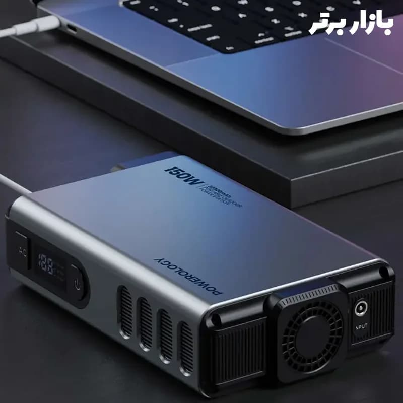 مینی پاور استیشن 32000 میلی‌آمپر 150 وات پاورولوژی مدل PPBCHA31 — تصویر ۴