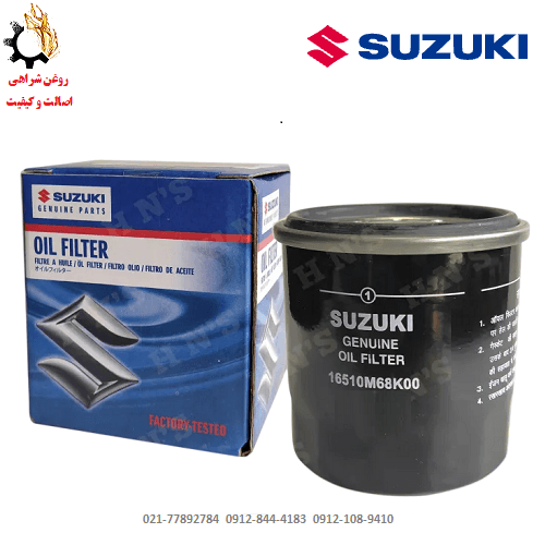 فیلتر روغن سوزوکی فرانکس کد:16510M83M00
