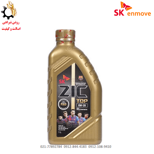 روغن موتور 0W-40 زیک X7 مدل TOP SN ساخت کره جنوبی حجم 1 لیتر