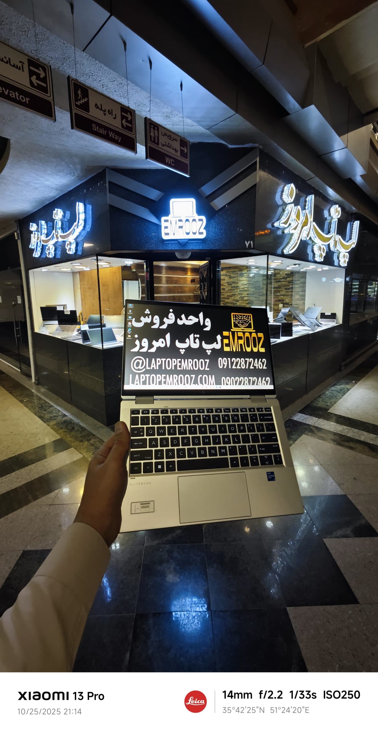 HP EliteBook x360 1030 G8