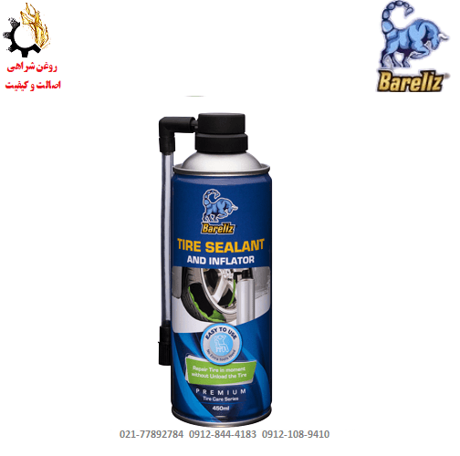 اسپری پنچری بارلیز (وارداتی)