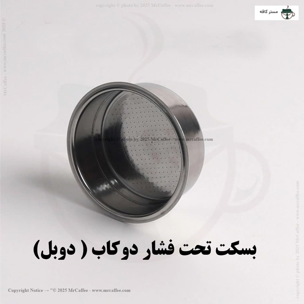 بسکت تحت فشار دوکاپ — تصویر ۴