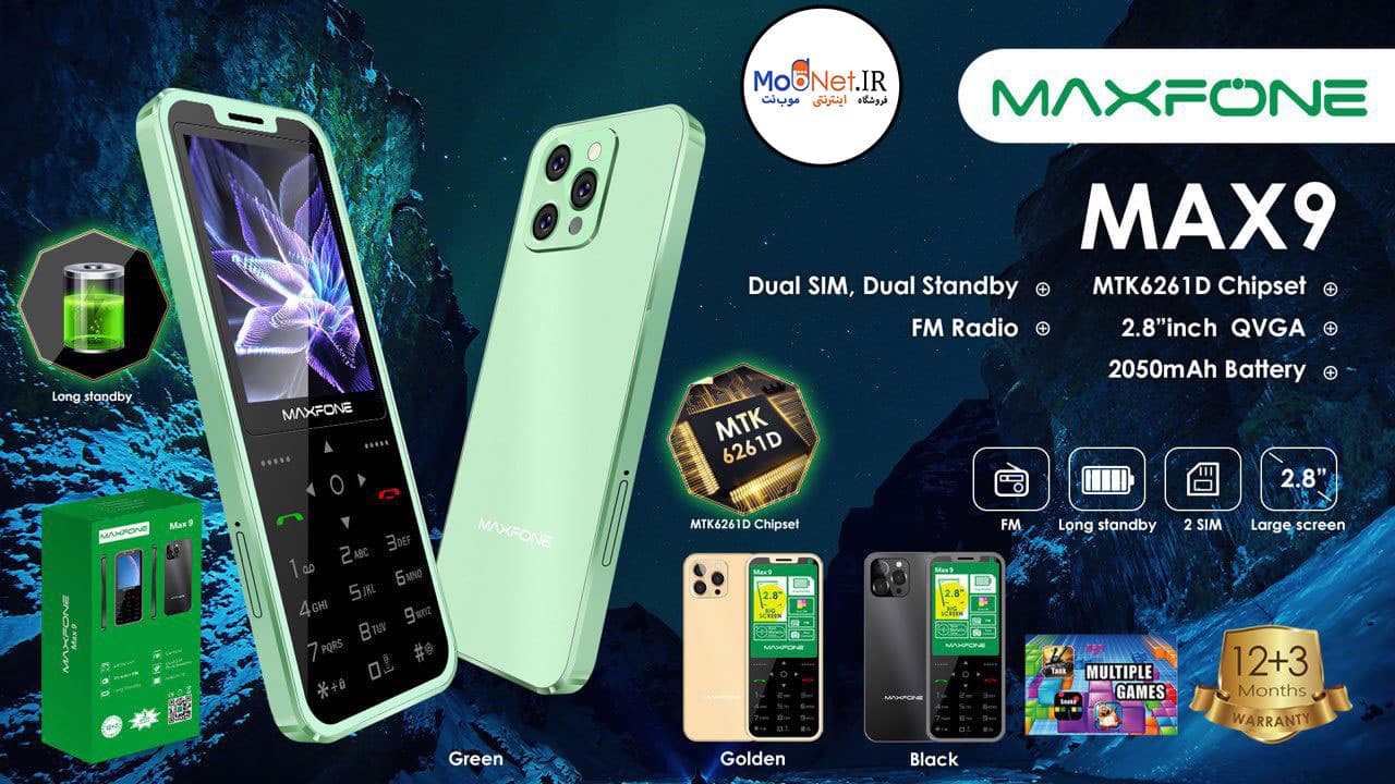 گوشی max9 مکس 9 دکمه ای طرح آیفون مکس فون maxfone — تصویر ۴