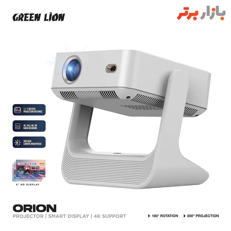 تبلت و ویدئو پروژکتور قابل حمل گرین لاین مدل Orion — تصویر ۴