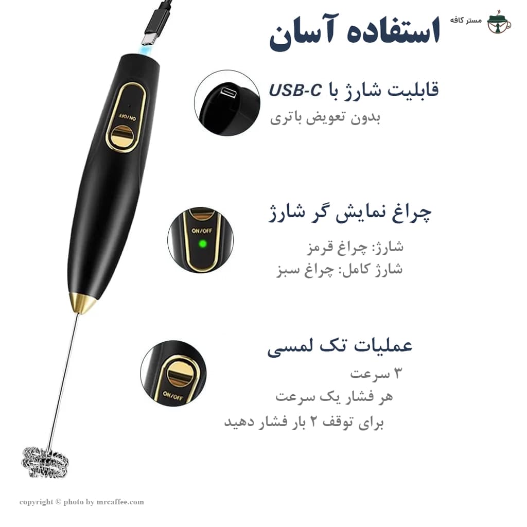کف‌ساز شیر شارژی قابل حمل — تصویر ۳