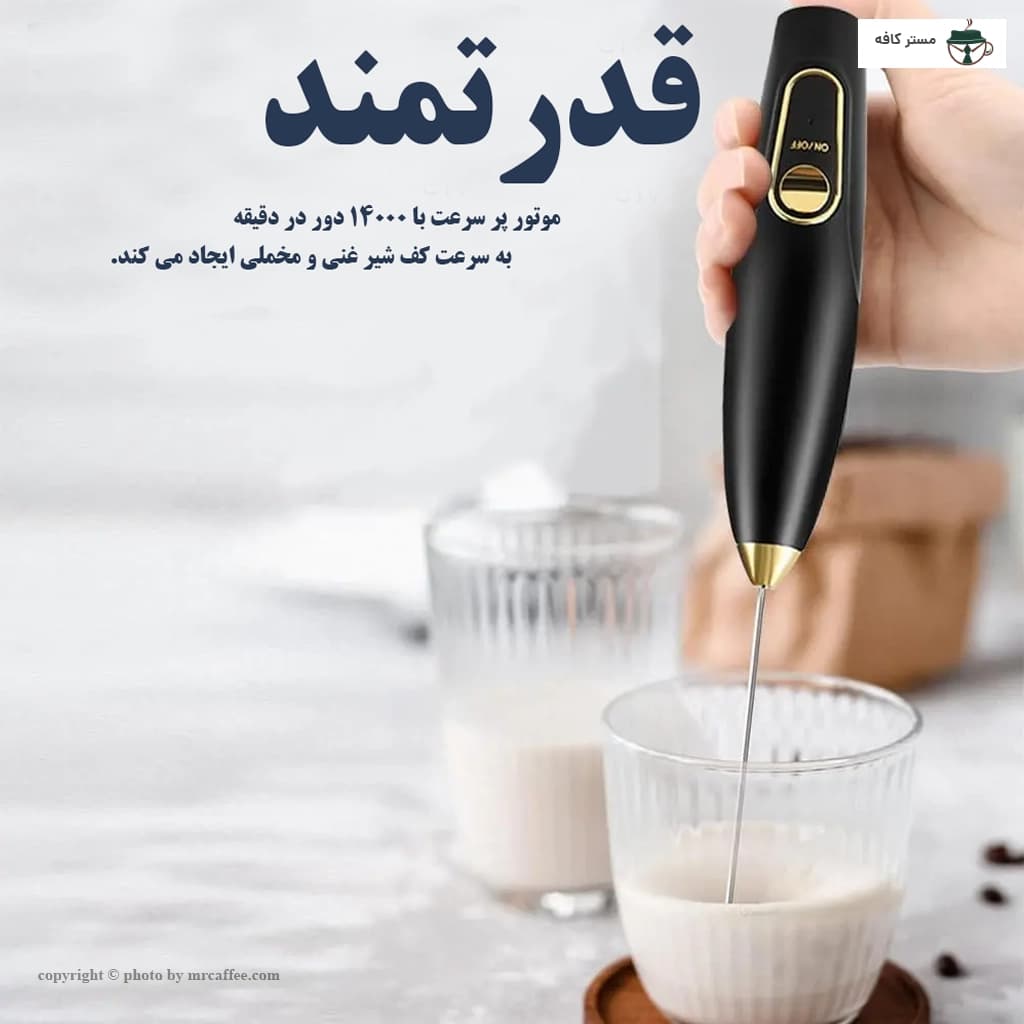 کف‌ساز شیر شارژی قابل حمل — تصویر ۴