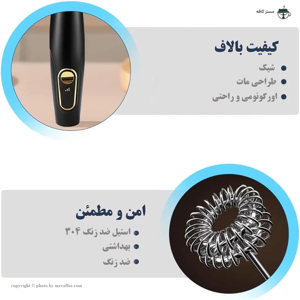 کف‌ساز شیر شارژی قابل حمل — تصویر ۵