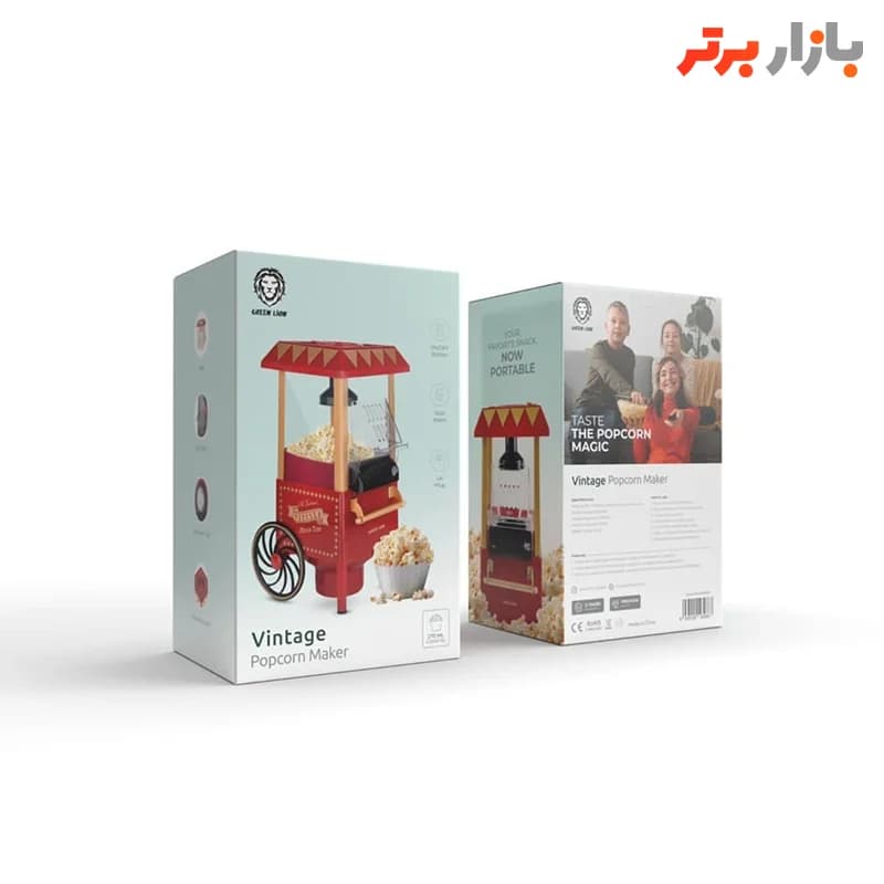 پاپ کورن ساز وینتیج گرین لاین — تصویر ۲