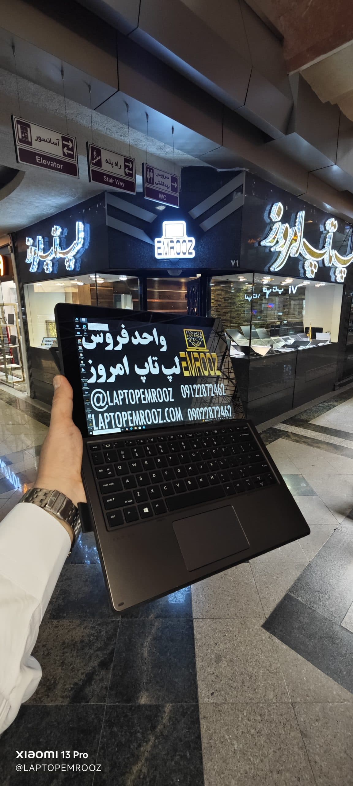 HP Pro X2 612 G2 — تصویر ۲
