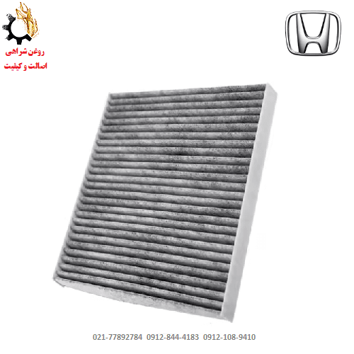 فیلتر کابین هوندا HONDA 17220-5R0-008