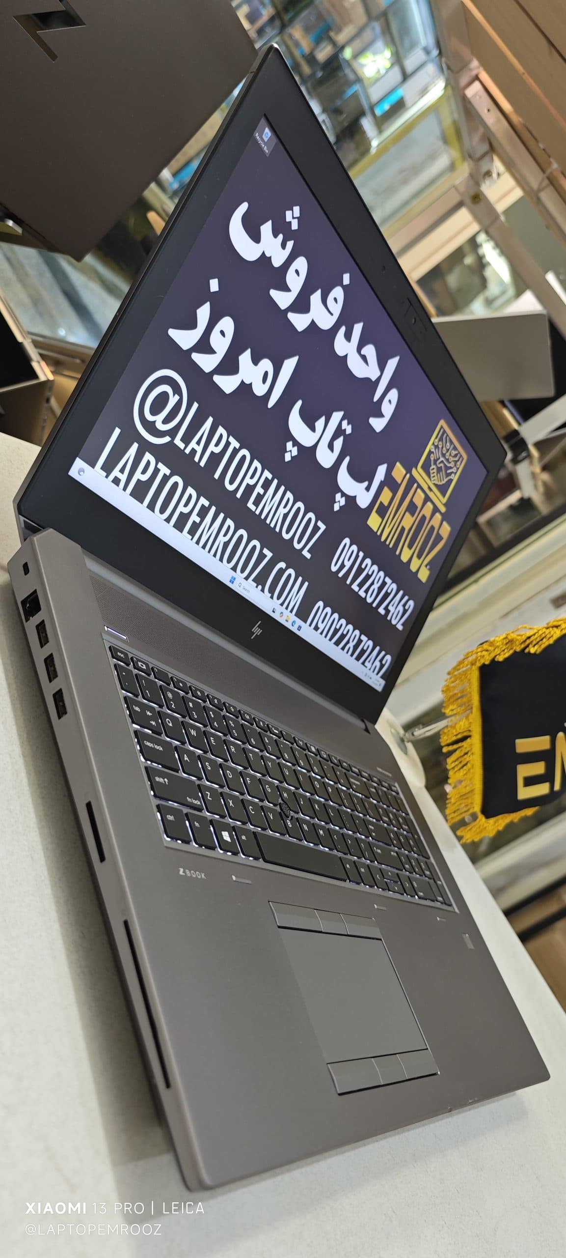 HP ZBook G5 17 Workstation — تصویر ۲