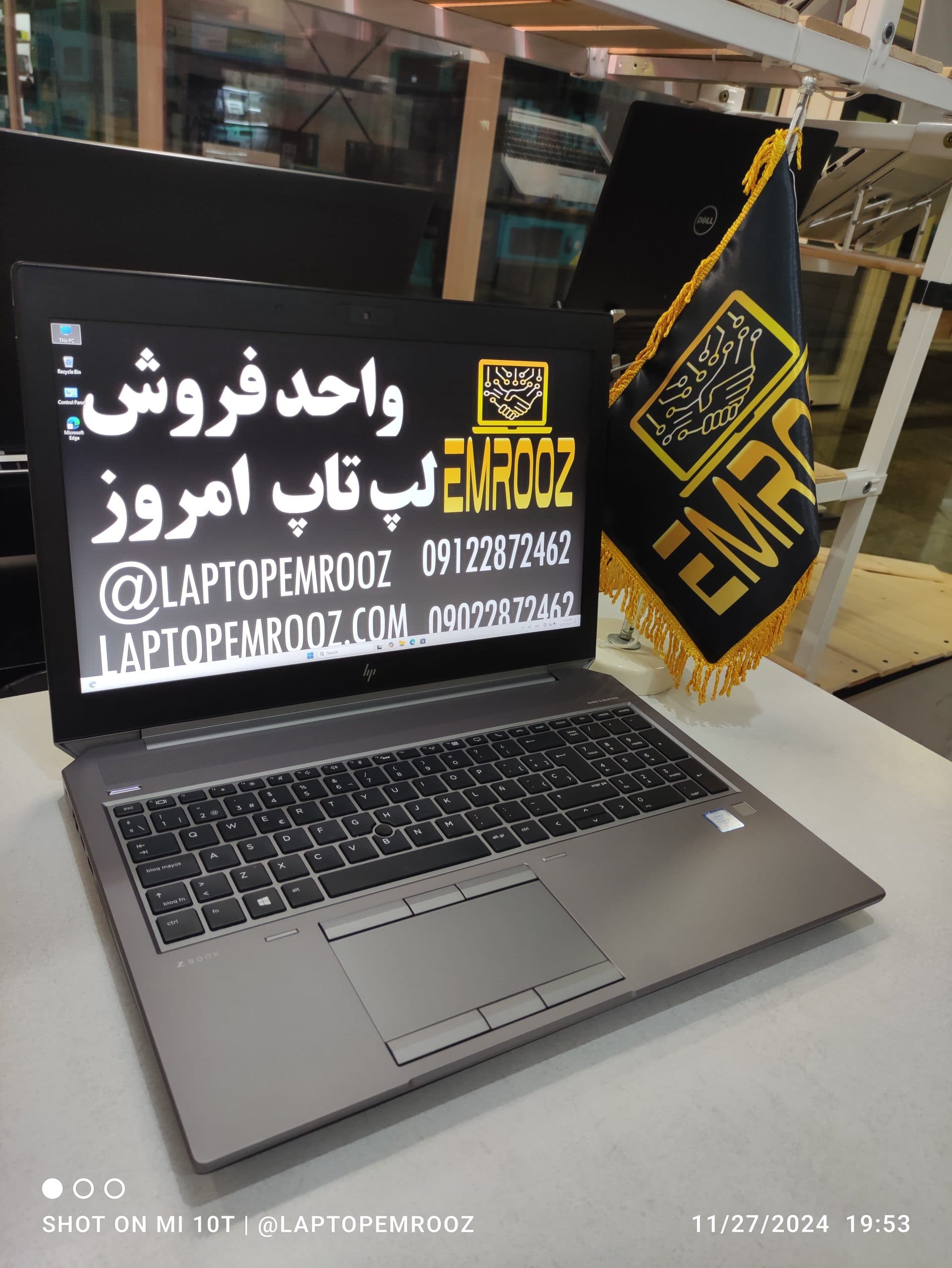 HP ZBook G5 15 Workstation