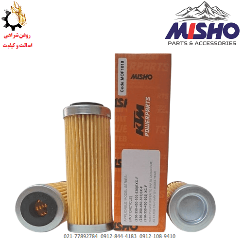 فیلتر روغن موتورسیکلت کی تی ام/گس گس/هوسکوارنا کد-1018 برند میشو