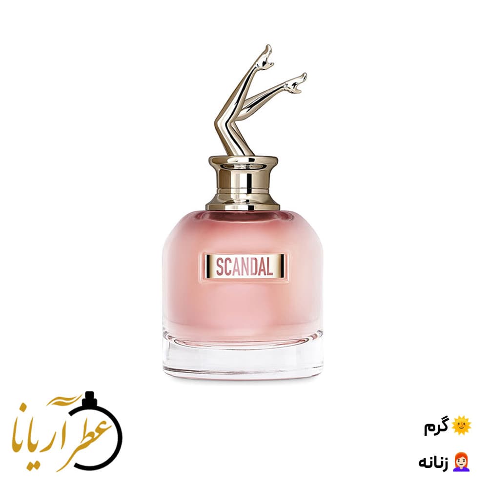 ژان پل گوتیر اسکندل | | Jean Paul Gaultier Scandal