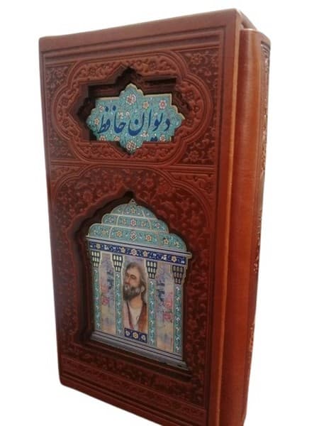 دیوان حافظ همراه با متن کامل فالنامه (شهریاری) پالتویی قابدار چرم پلاک رنگی 110348