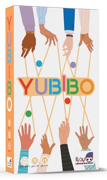 یوبیبو Yubibo – اتصال چوب هات و انگشت هات! (بردباز) جعبه ای