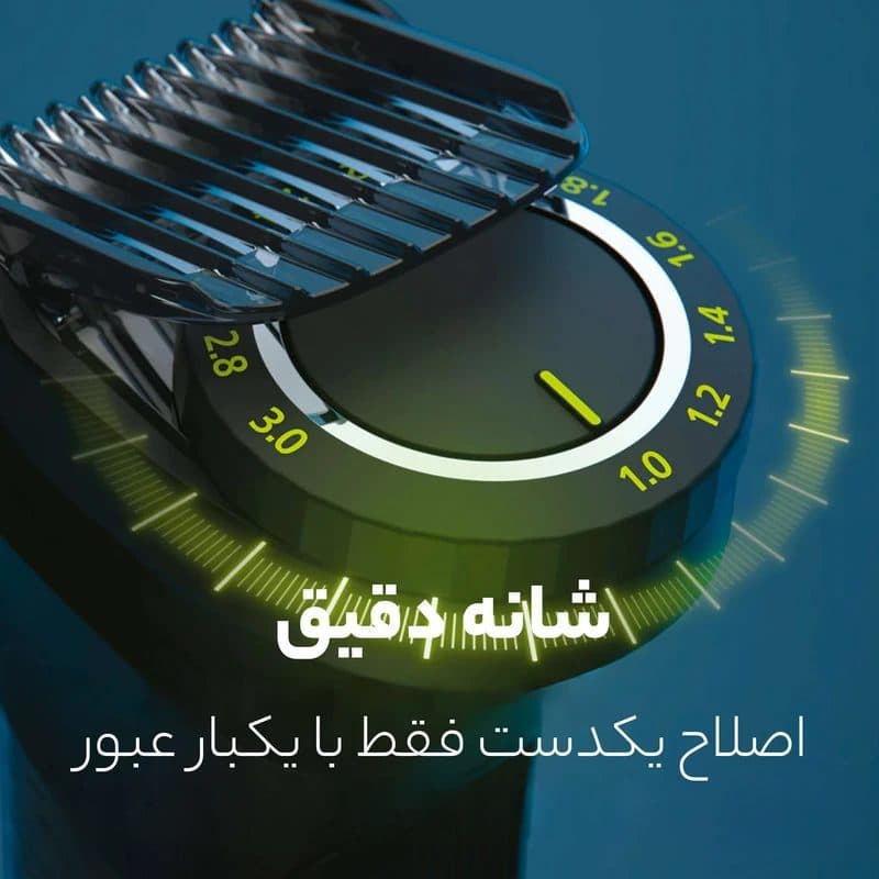 ماشین اصلاح موی سر و صورت و بدن فیلیپس مدل MG9553 — تصویر ۵