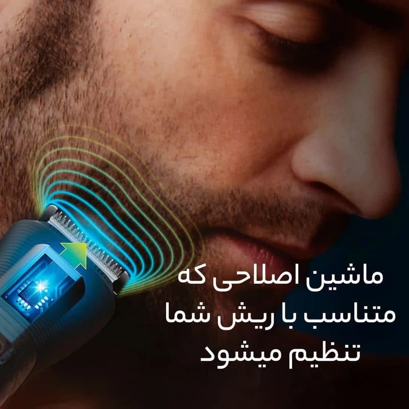 ماشین اصلاح موی سر و صورت و بدن فیلیپس مدل MG9553 — تصویر ۷