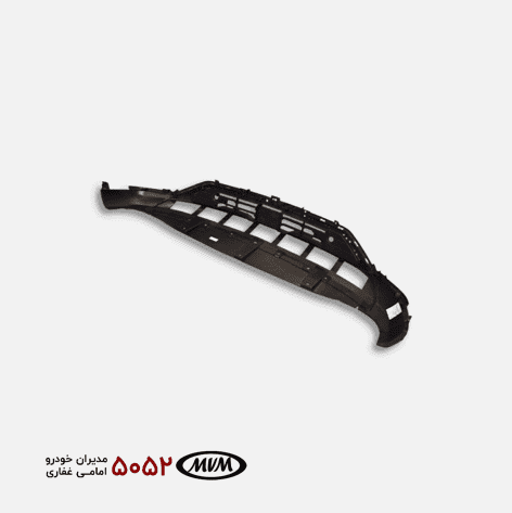 پوسته پائینی سپر جلو تیگو 8 2.0T