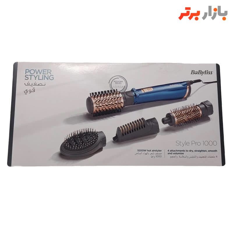 سشوار چرخشی بابیلیس مدل AS965 — تصویر ۸
