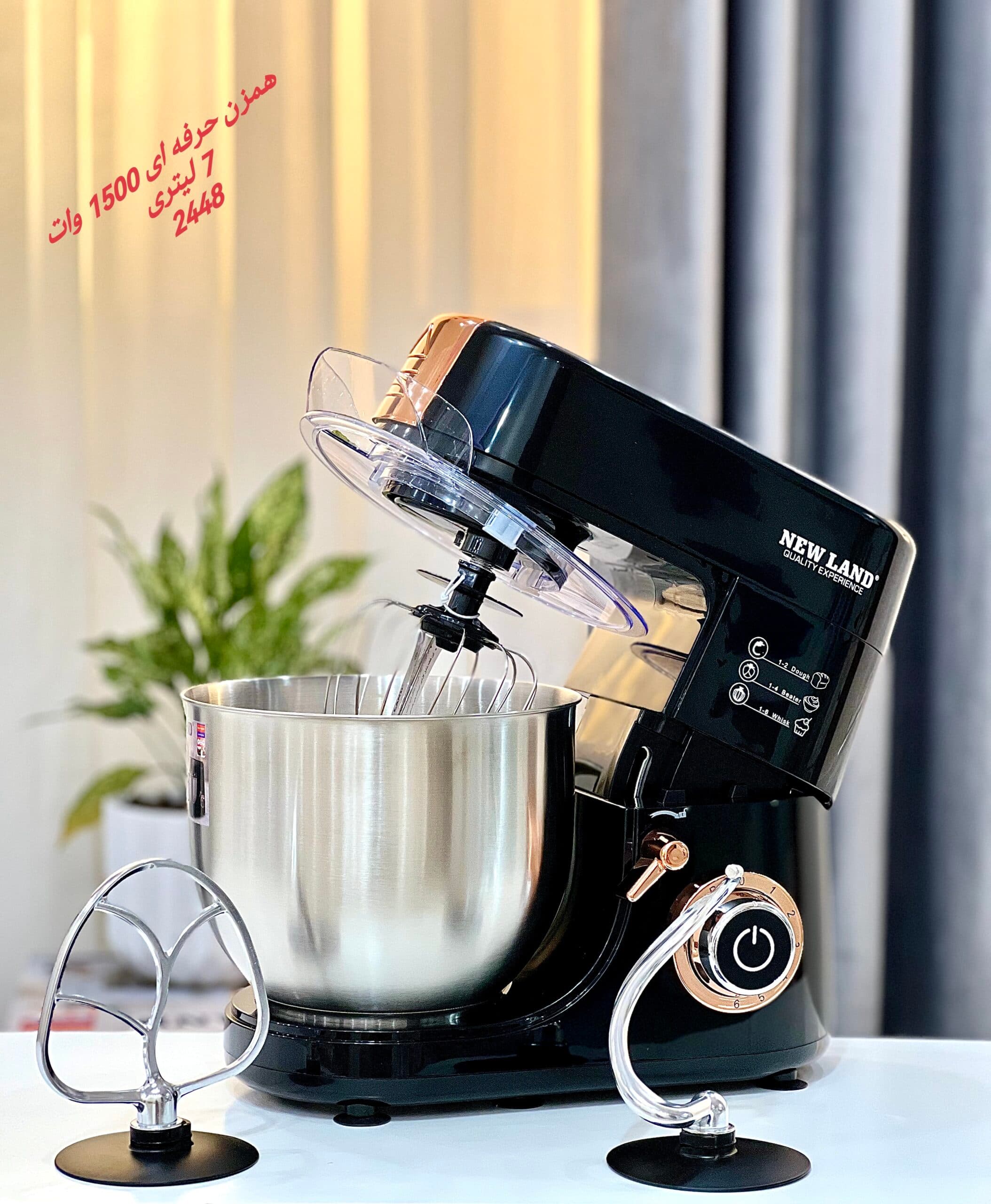 همزن صنعتی نیولند NL-2448BL — تصویر ۲