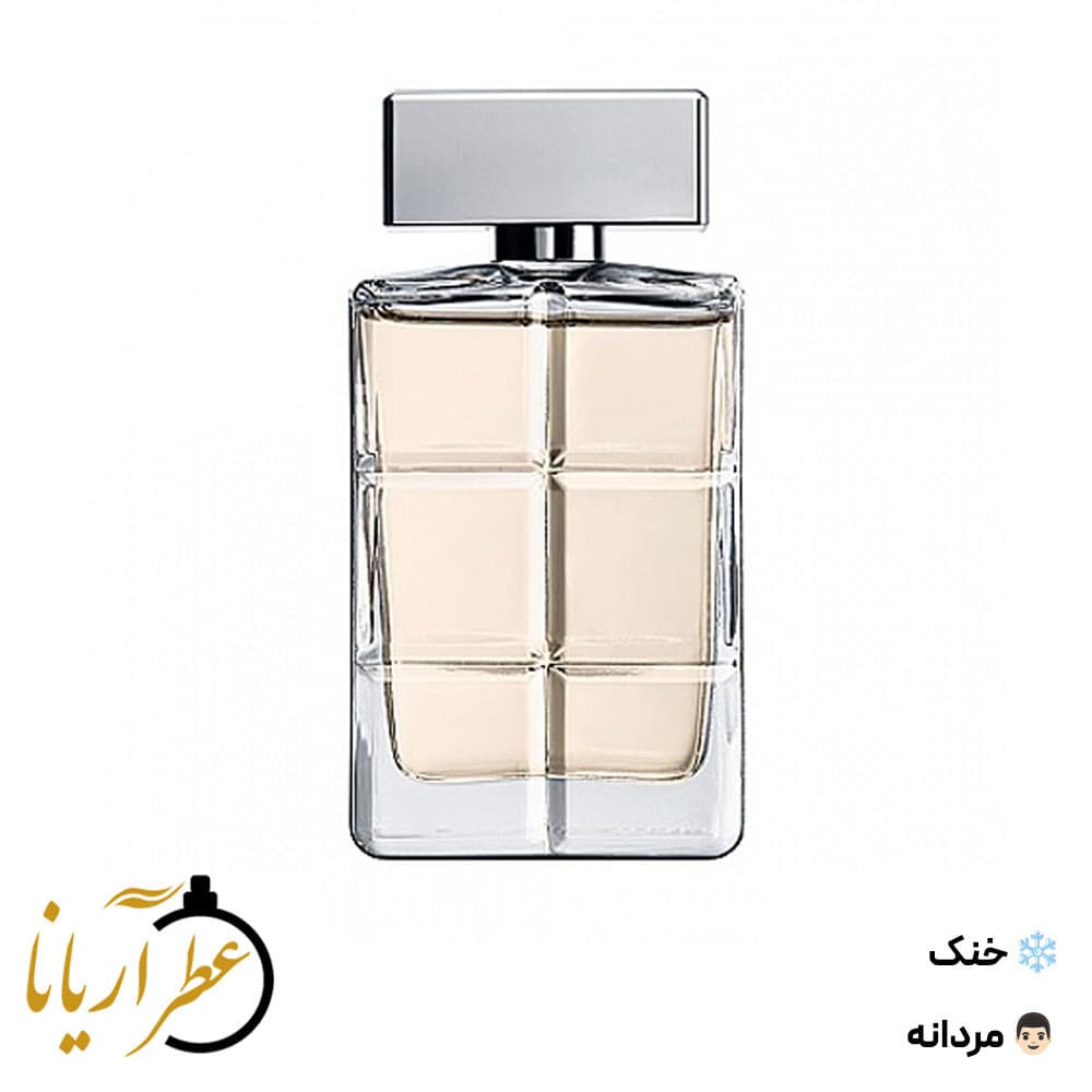 عطر هوگو بوس اورنج مردانه (Hugo Boss Orange)