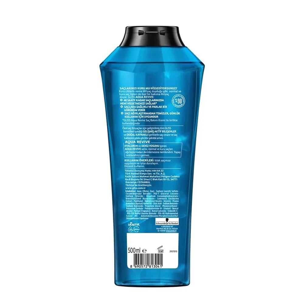 شامپو آبرسان و مرطوب کننده AQUA REVIVE گلیس — تصویر ۳