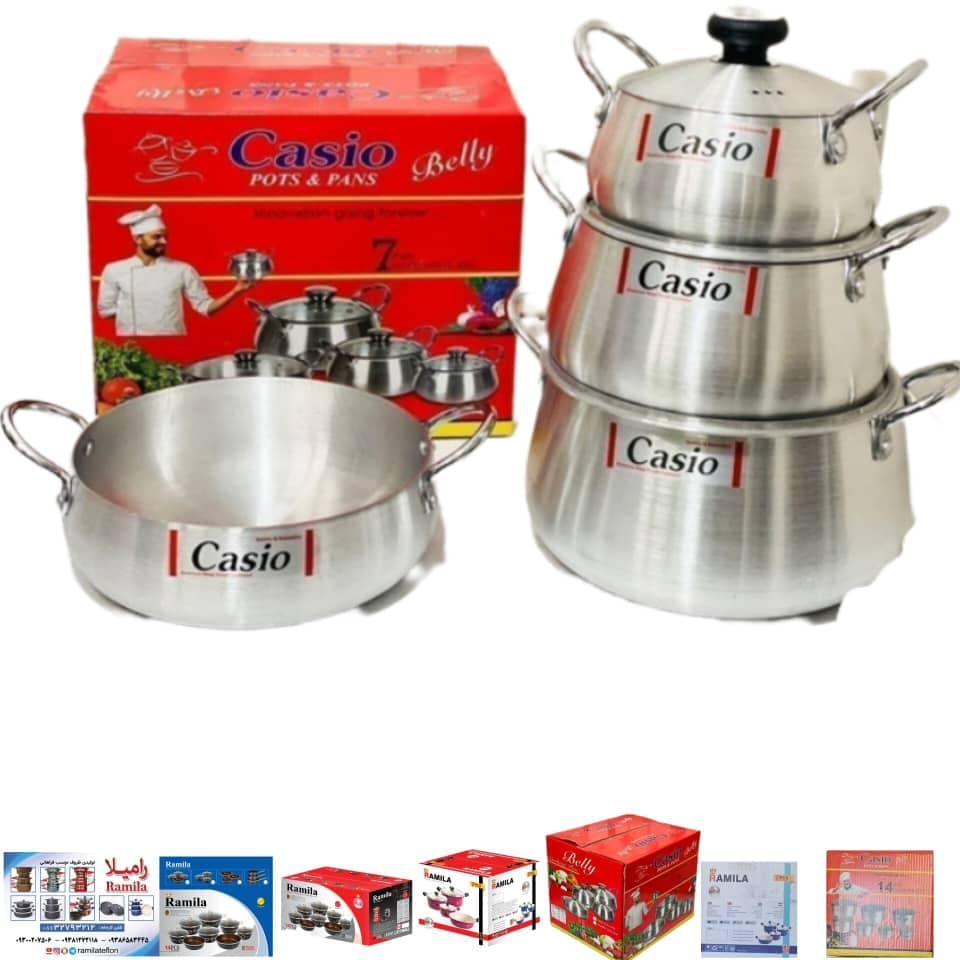 سرویس قابلمه 7 پارچه کاسیو(پسکرایه)
