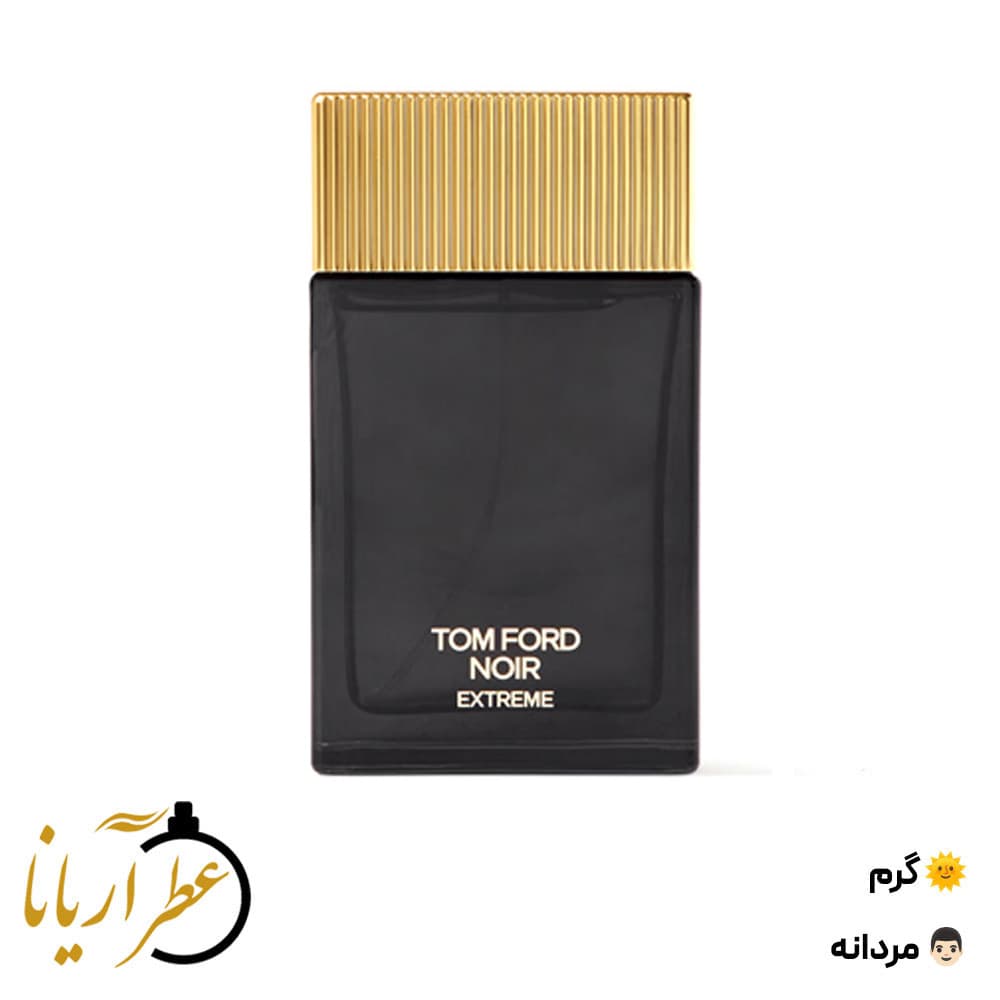 تام فورد نویر اکستریم | Tom Ford Noir Extreme