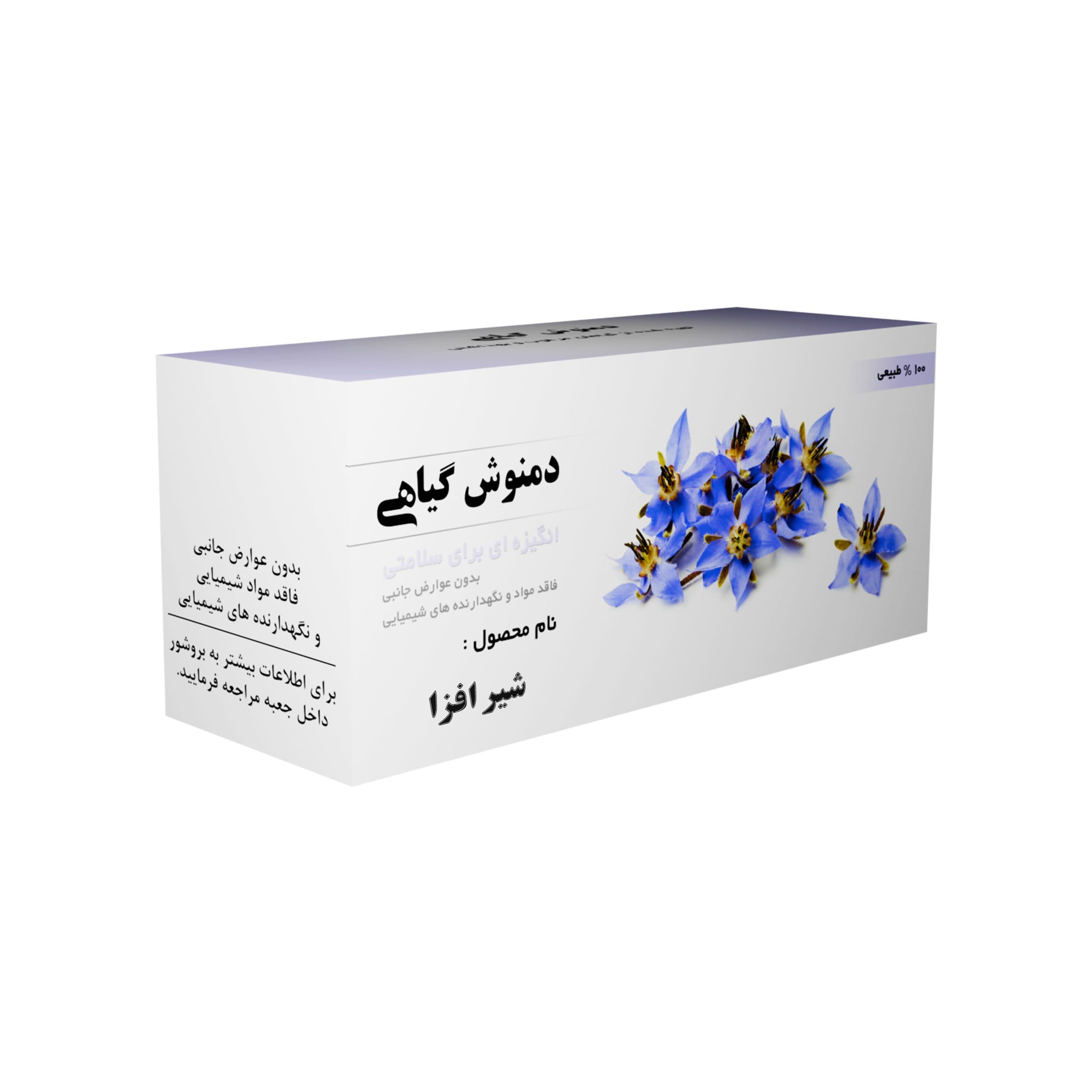 دمنوش شیر افزا