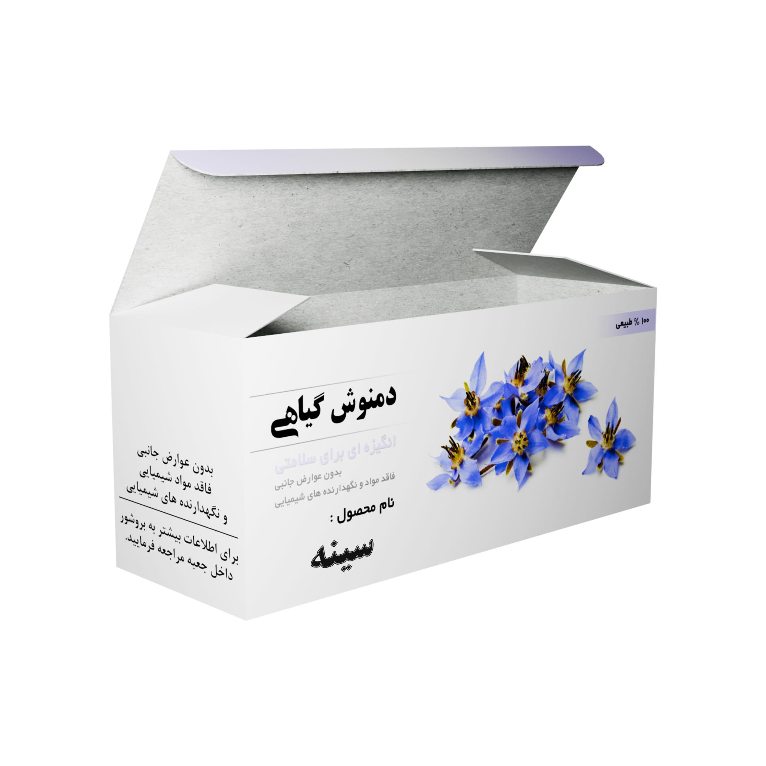 دمنوش سینه — تصویر ۲