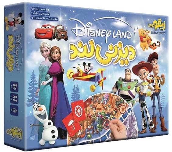 بازي دیزنی لند (زینگو) جعبه ای