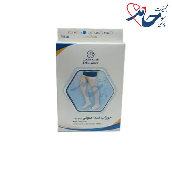 جوراب ضد آمبولی طب و صنعت کد 75100 — تصویر ۳