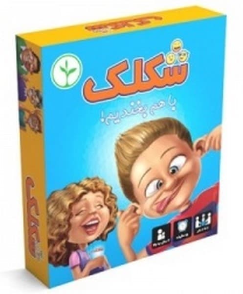 شکلک (نهالک) جعبه ای