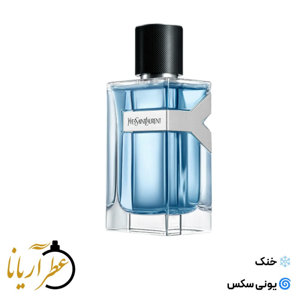 عطر ایو سن لورن وای (YSL Y)