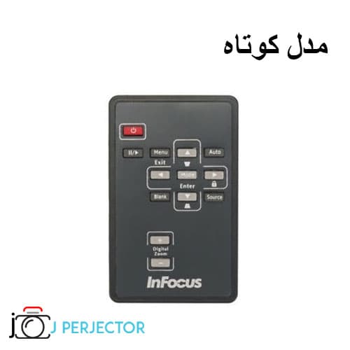 ریموت کنترل پروژکتورهای اینفکوس — تصویر ۲