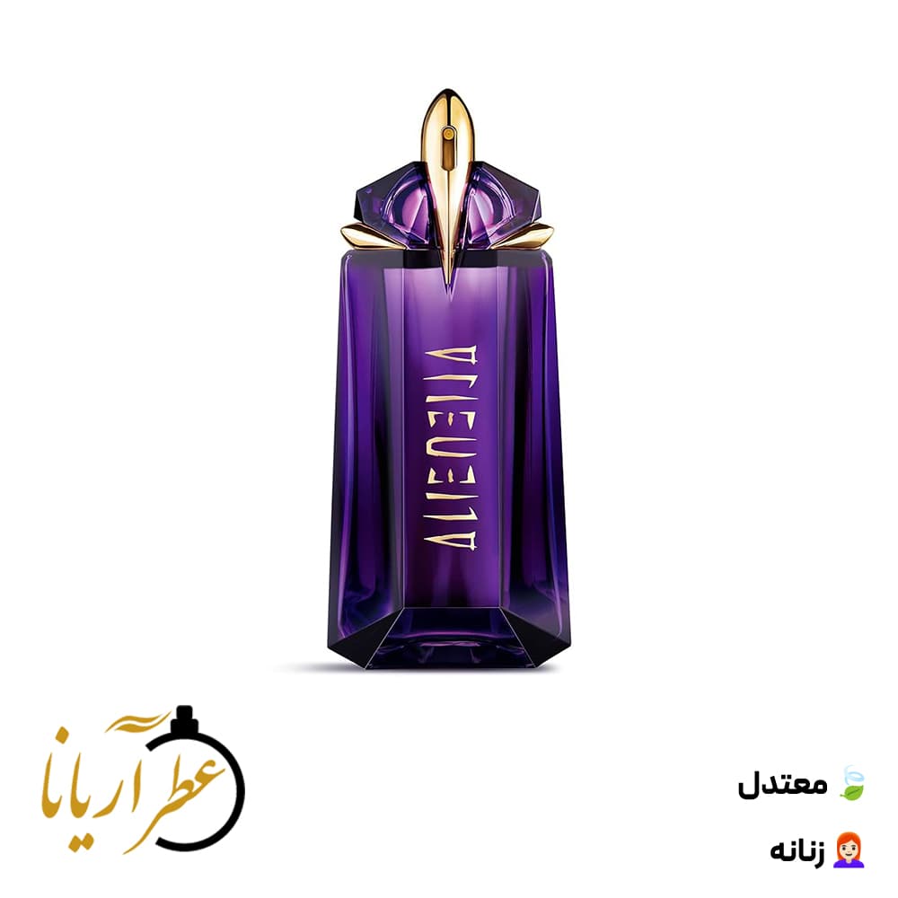 تی موگلر الین