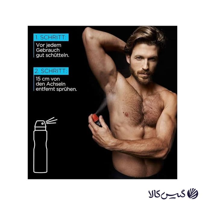 اسپری ضد تعریق مردانه 5 در 1 لورال CARBON PROTECT — تصویر ۵
