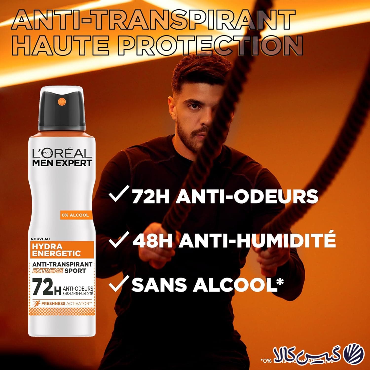 اسپری ضد تعریق 72 ساعته مردانه لورال مدل Hydra Energetic — تصویر ۲