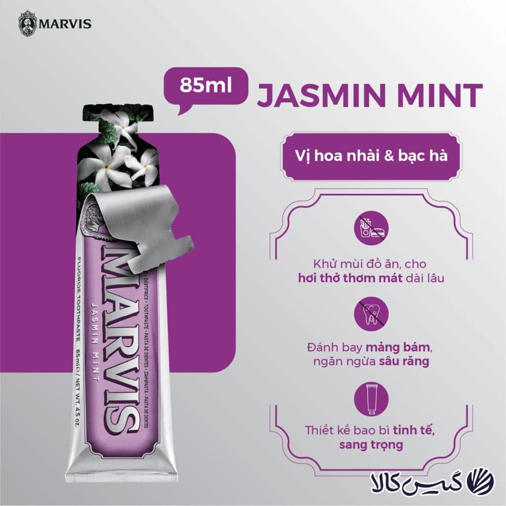 خمیر دندان تمیز و سفید کننده گل یاسمن مارویس — تصویر ۳