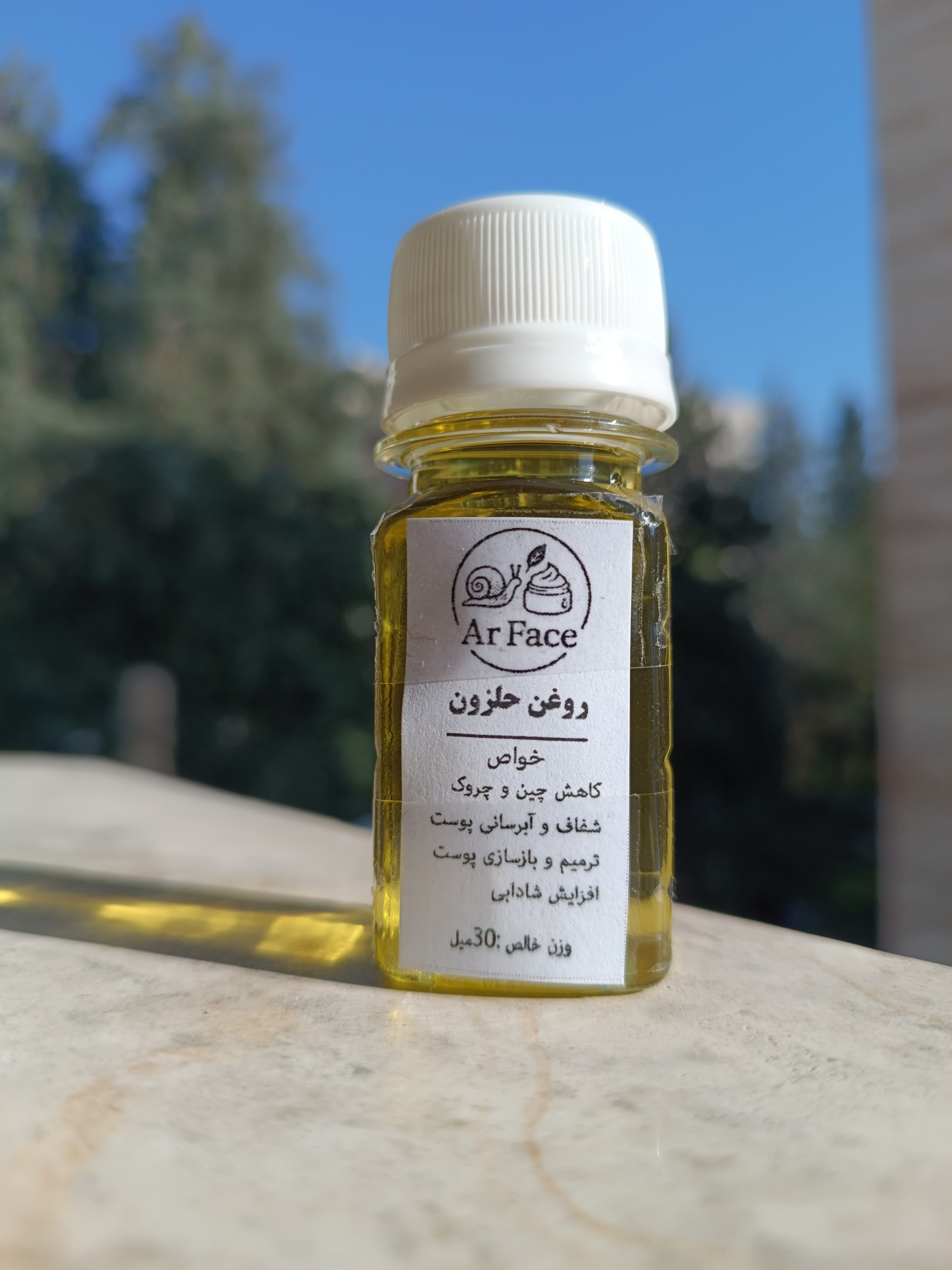🧴 روغن حلزون – ترمیم‌کننده، آبرسان و ضد پیری پوست